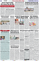 Page 4 copy