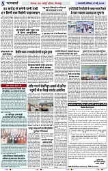 Page 5 copy