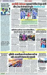 Page 7 copy