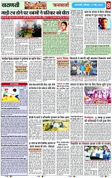 Page 8 copy