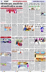 Page 2 copy