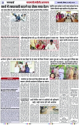Page 3 copy