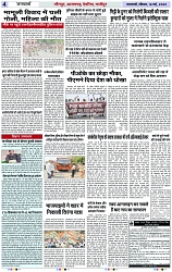 Page 4 copy