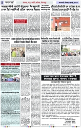 Page 5 copy