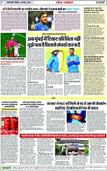 Page 7 copy