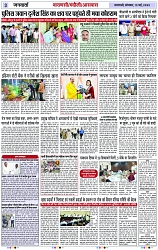Page 3 copy