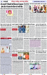 Page 4 copy