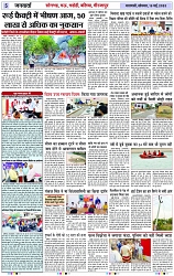 Page 5 copy