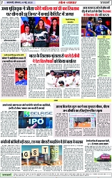 Page 7 copy