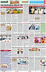 Page 8 copy