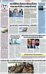Page 2 copy
