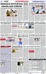 Page 3 copy