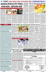 Page 4 copy
