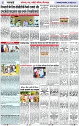 Page 5 copy