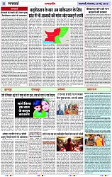 Page 6 copy