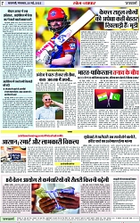 Page 7 copy