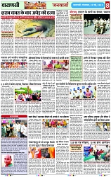Page 8 copy