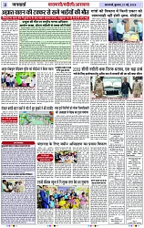 Page 3 copy