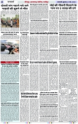 Page 4 copy