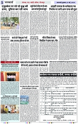 Page 5 copy