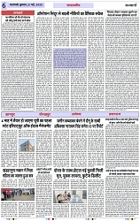 Page 6 copy
