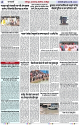 Page 4 copy