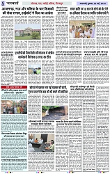 Page 5 copy