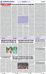 Page 6 copy