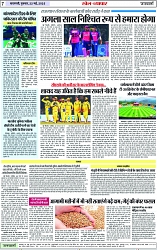 Page 7 copy