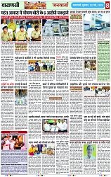 Page 8 copy