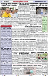 Page 2 copy