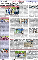 Page 3 copy