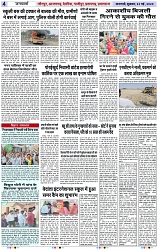 Page 4 copy