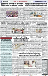 Page 5 copy