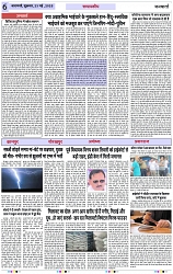 Page 6 copy