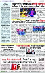 Page 7 copy