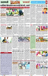 Page 8 copy