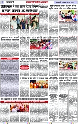 Page 3 copy
