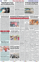 Page 4 copy