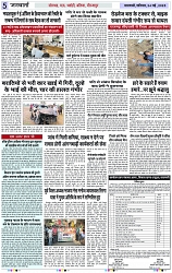 Page 5 copy