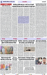 Page 6 copy
