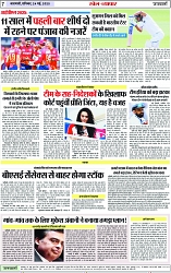 Page 7 copy