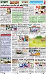 Page 8 copy