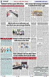 Page 5 copy