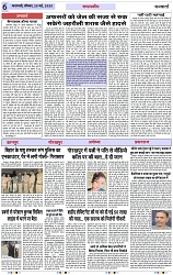 Page 6 copy