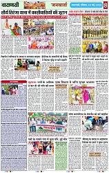 Page 8 copy