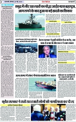 Page 2 copy