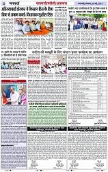 Page 3 copy