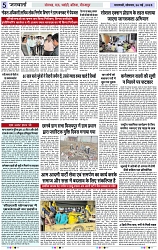 Page 5 copy