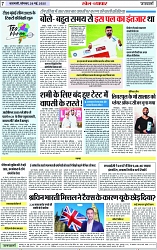 Page 7 copy